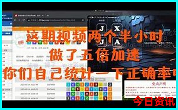 澳门正版彩霸王网站